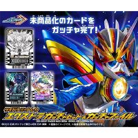 PREMIUM BANDAI 骑士炼金卡牌 额外咔嚓套装&咔嚓文件夹