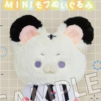 迷你毛绒绒玩偶 文豪野犬  中岛敦