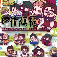 扭蛋 咒术回战-死灭回游- 橡胶挂件