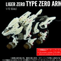 AZ-02EX3 零式长牙狮 专用零式装甲