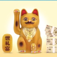 Pripra 招财猫 ~金治的场合~