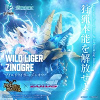 SYNERGENEX 怪物猎人 × 索斯机械兽 狂野长牙狮・雷狼龙