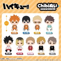 排球少年 Chibi毛绒玩偶