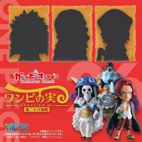 航海王 航海王恶魔果实 第26海战