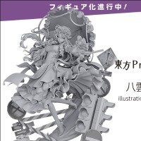 东方project 八云紫