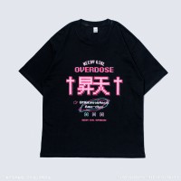 主播女孩重度依赖 印象风T恤