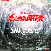 S.H.Figuarts 黑暗扎吉