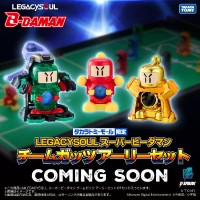 LEGACYSOUL 超级弹珠人 勇气小队 初始套装