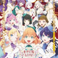 LoveLive！莲之空女学院学园偶像俱乐部 Bloom Garden Party