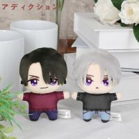 完美依存 明仁＆冴 毛绒挂件套组