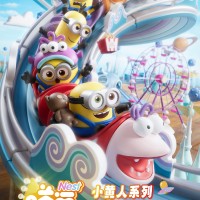布鲁可积木人 小黄人系列-嗒豆-ART系列01-独角兽之梦
