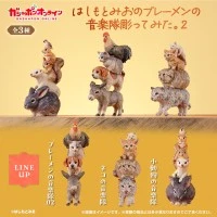 桥本美绪风格的《布莱梅的音乐家》2