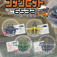 胶囊驾驶舱 Type FO-6532 capsule edition