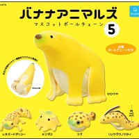 香蕉动物  玩偶挂件5