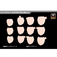 女神装置 M.S.G 08 脸部套组 BUSTER DOLL用 肤色B
