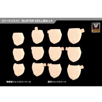 女神装置 M.S.G 08 脸部套组 BUSTER DOLL用 肤色A