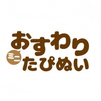 星星眼迷你坐姿玩偶