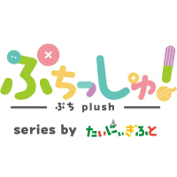 Puchisshu