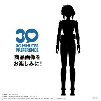 30 MINUTES PREFERENCE 攻壳机动队 草薙素子