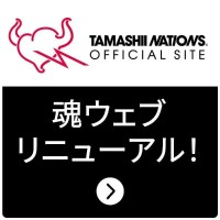 魂商店限定（网限）