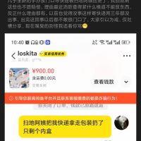 颇有感触，兄弟和集美发快递，一定不要放门口，惨痛教训