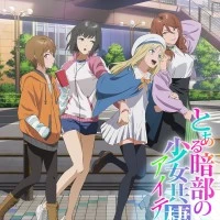 某暗部的少女共栖