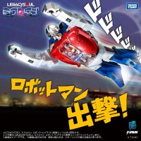 传奇之魂系列 微星小超人 RobotMan F 钻头战车套装