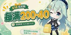 【HPOi】618活动开启——多种活动送好礼