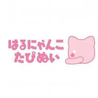 春猫毛绒挂件