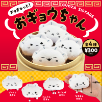 扭蛋 饺子姐妹 毛绒挂件