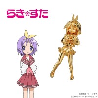 幸运星 柊司 银质镀金款