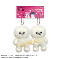 正相反的你和我 雪人 毛绒挂件2个套装