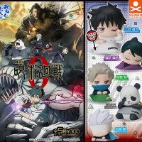 瞌睡仔  剧场版 咒术回战 0