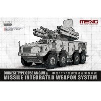 72-017 中国 625E型 弹炮结合武器系统