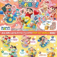 蜡笔小新 POP OUT WORLD 蹦出！欢乐大集合