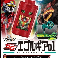 角醒猎人 欧米伽之角「SG 伊戈尔基亚 01」