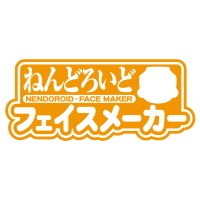 粘土人 脸部制造机