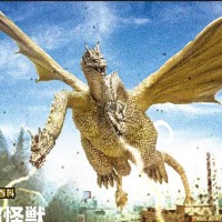 王者基多拉1964