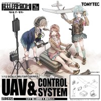 小军械库 LD032 UAV 无人侦察机&器材套装