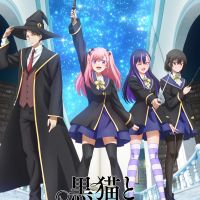 黑猫与魔女的教室