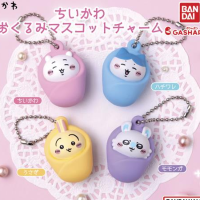 CHIIKAWA襁褓造型挂件扭蛋