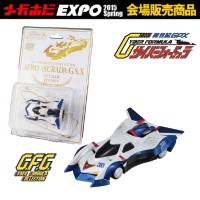C.F.C 高智能方程式 阿斯拉达 G.S.X 空气动力模式 金属色版