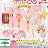 魔卡少女樱造型挂件2