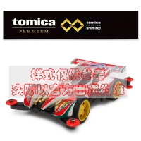 多美卡高级无限 四驱兄弟！！迷你四驱 强棒音速
