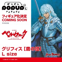 POP UP PARADE 剑风传奇 格里菲斯【鹰之团】L尺寸