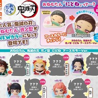 鬼灭之刃 睡眠扭蛋 第二弹 异色版