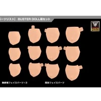 女神装置 M.S.G 08 脸部套组 BUSTER DOLL用 肤色D