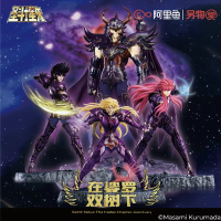 另物赏 圣斗士星矢第七弹 在婆罗双树下之卷