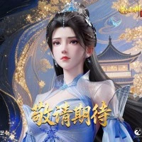 逆天邪神动画 楚月婵
