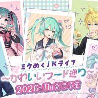 FuRyu赏 初音未来 初音JK生活〜可爱美食之旅〜